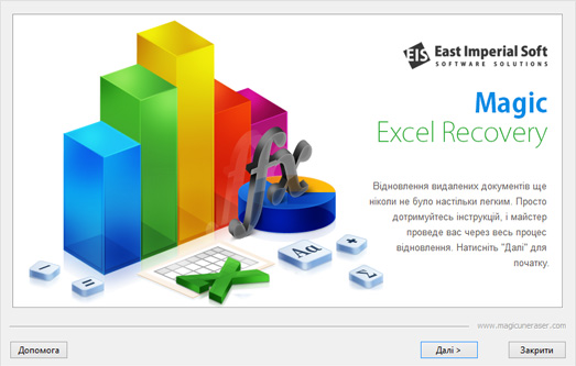 Magic Excel Recovery 4.6 instal the last version for windows