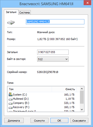 Magic Word Recovery 4.6 download the last version for windows